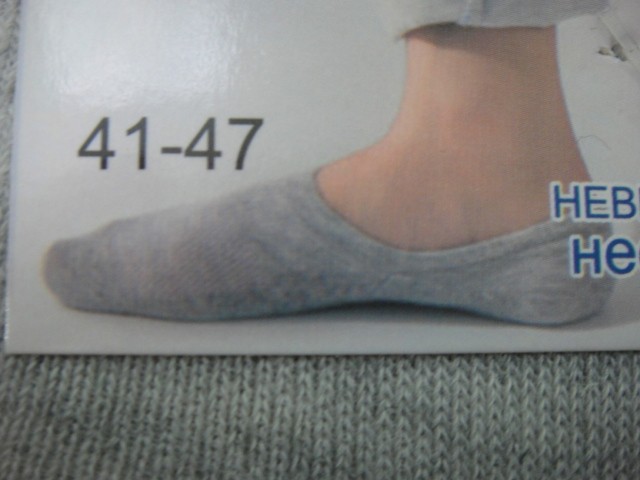 Следики мужские