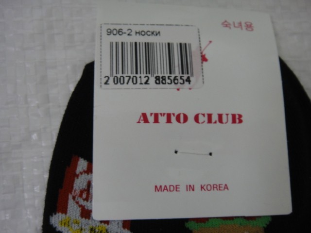  Носки жен.Фастфуд