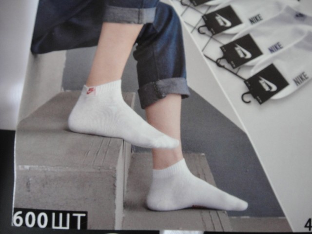   Носки муж. короткие