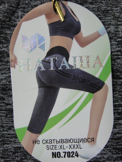 Велосипедки меланж