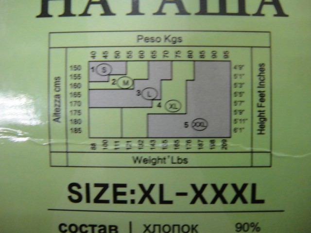 Велосипедки меланж