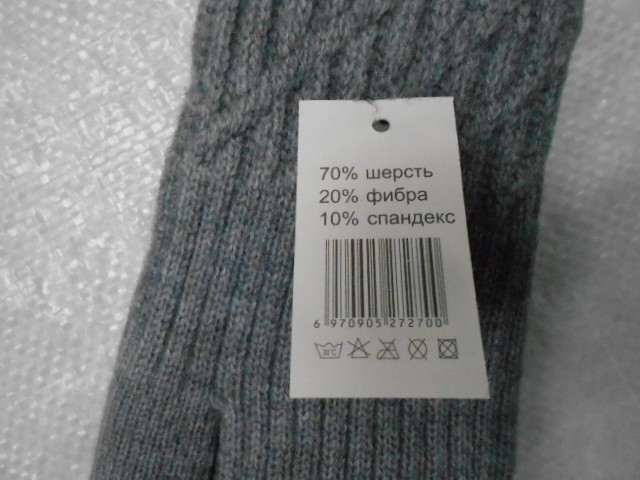  варежки жен. шерсть 