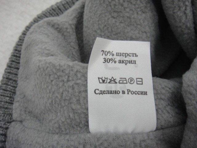 Робин шапка