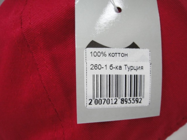  Бейсболка NY