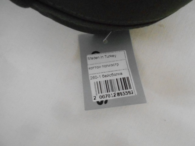  Бейсболка муж. на резинке