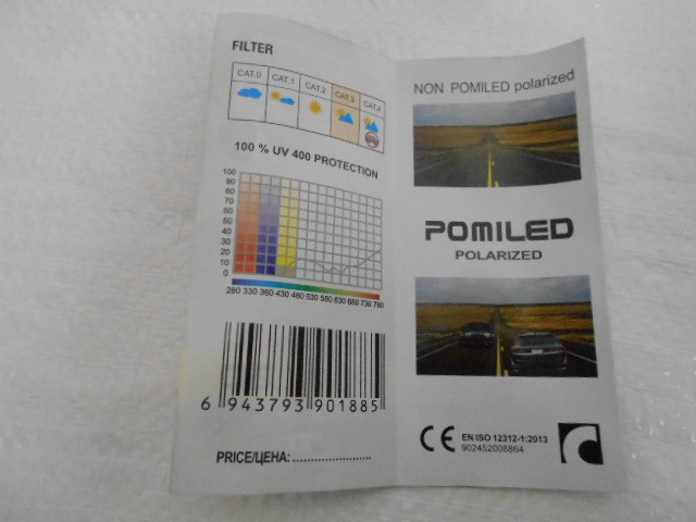  Мужские очки