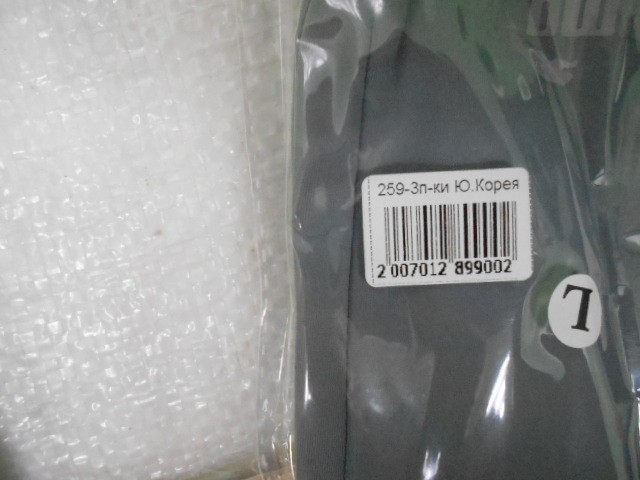   перчатки жен. термо 