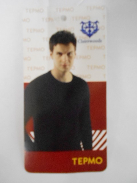 Термо-комплект