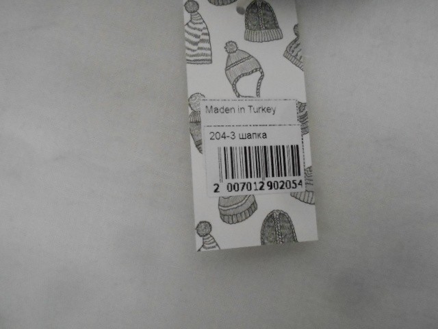  Шапка муж. с отворотом