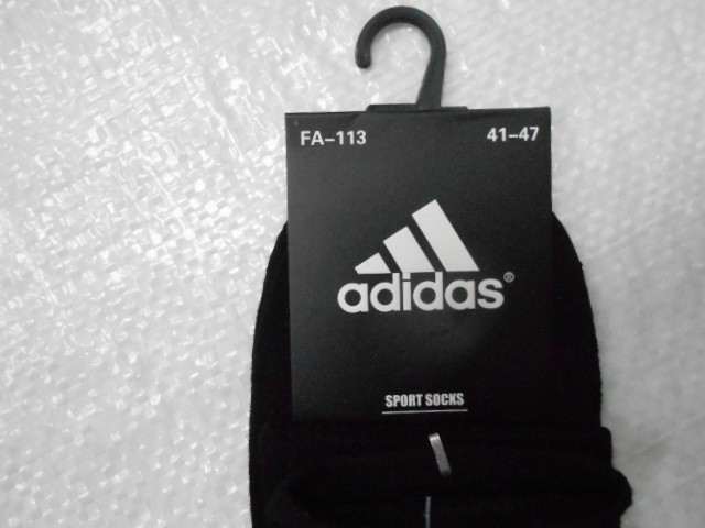  Носки муж. коттон