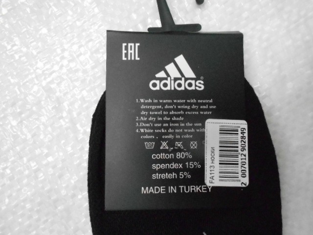  Носки муж. коттон