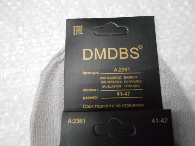  Носки муж.бамбук