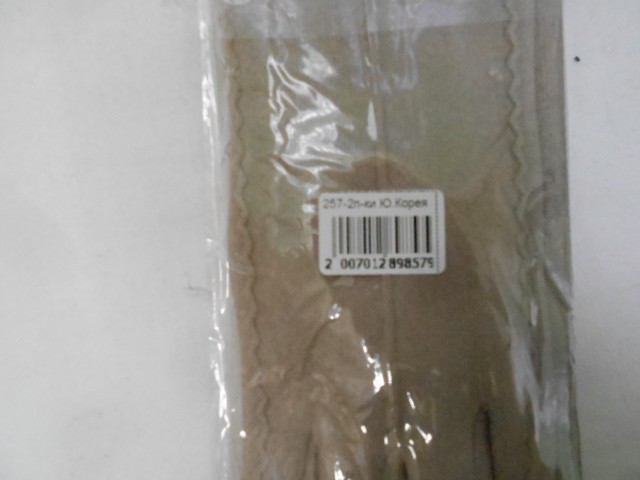   перчатки жен. кашемир