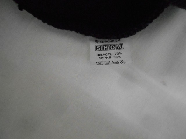  Шапка муж. с отворотом 