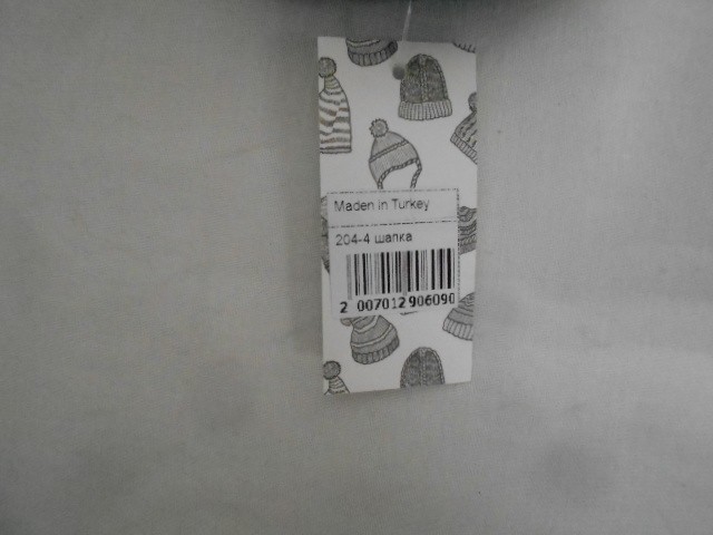  Шапка муж. с отворотом 