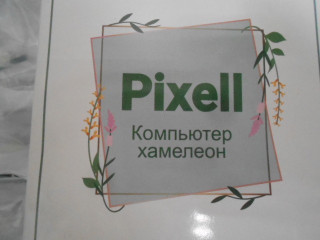  Женские очки хамелеон