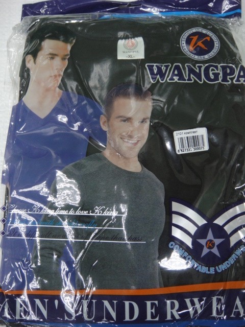 Термо-комплект