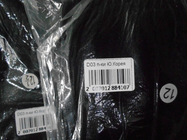   перчатки муж. натур.кожа