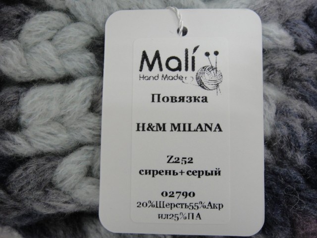 Повязка Милана