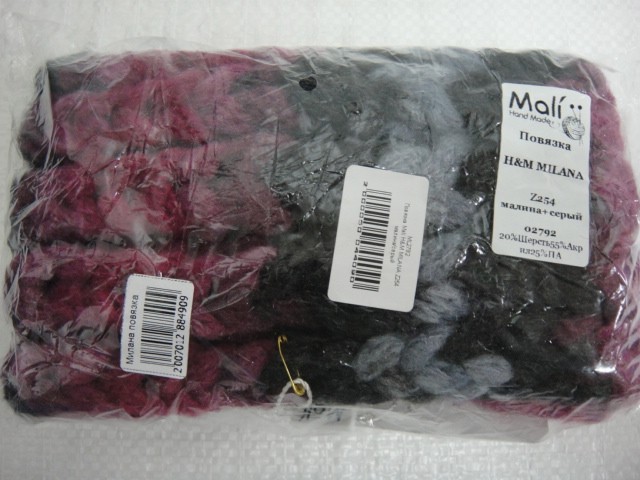 Повязка Милана