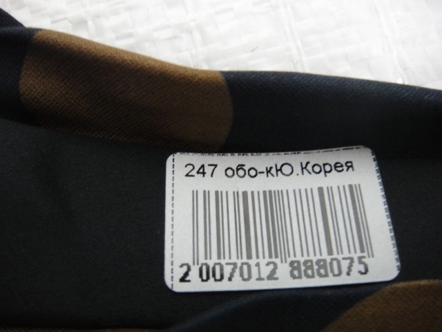 Ободок-повязка