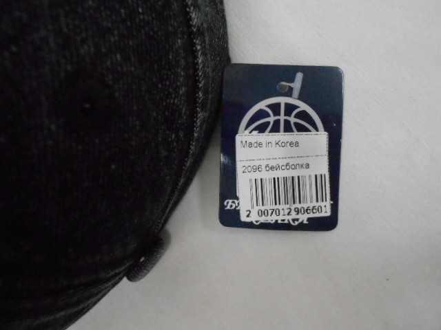  Бейсболка NY