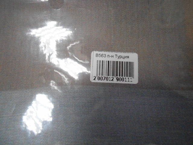  Клетка палантин