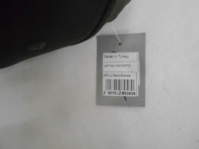  Бейсболка муж. на резинке