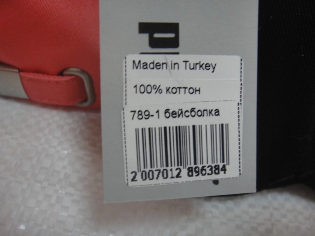 Бейсболка жен.