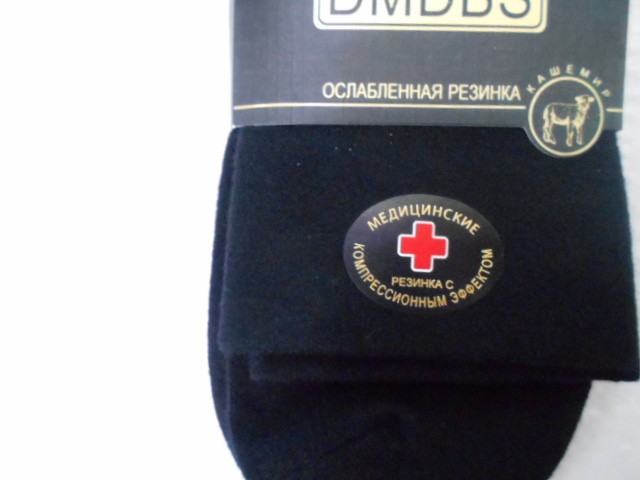  Носки муж. кашемир мед.