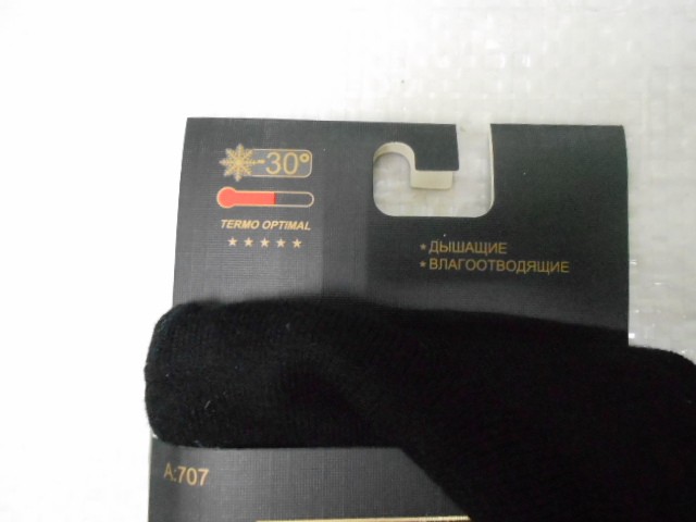  Носки муж. кашемир мед.