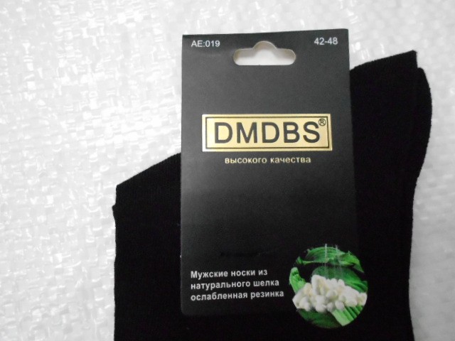  Носки муж. шёлк