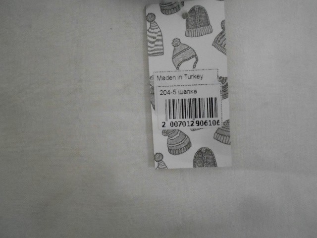  Шапка муж. с отворотом 