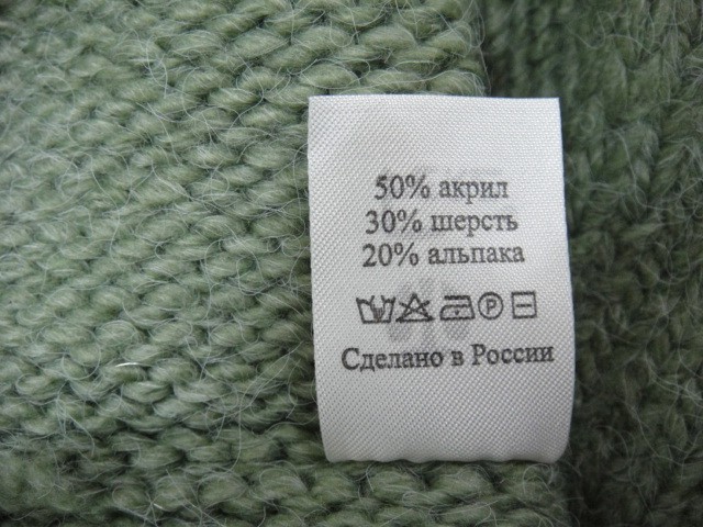 Аида комплект