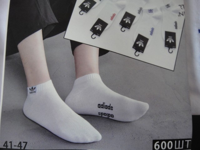  Носки муж. короткие