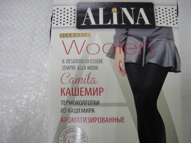   Колготки б/р кашемир 