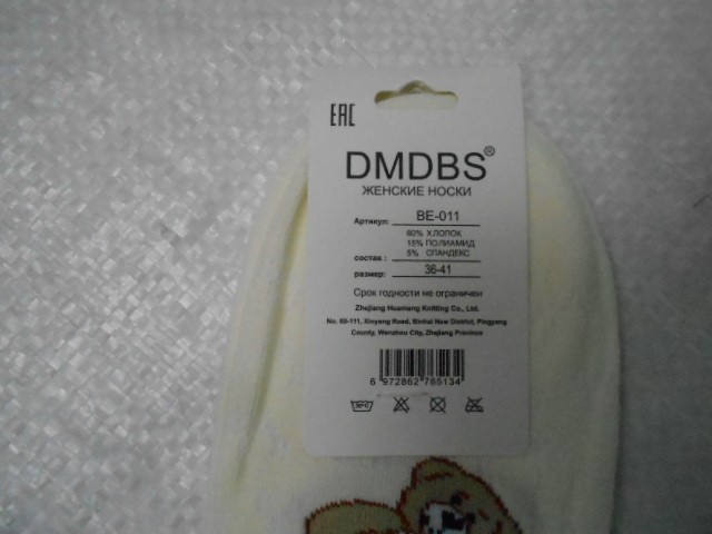  Носки жен.сетка