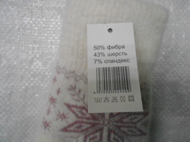  варежки жен. снежинки