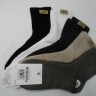  Носки жен. UGG