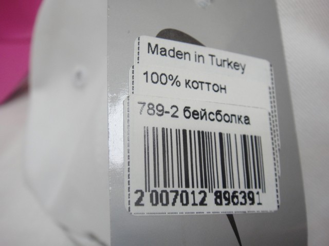 Бейсболка жен.