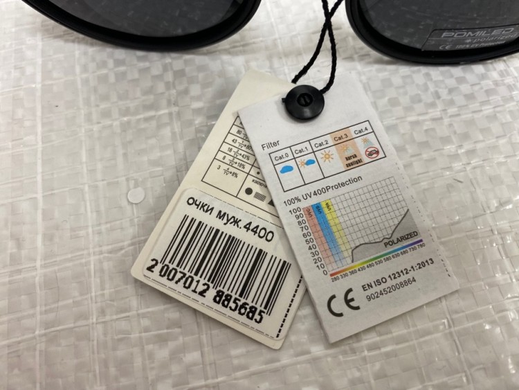  Мужские очки