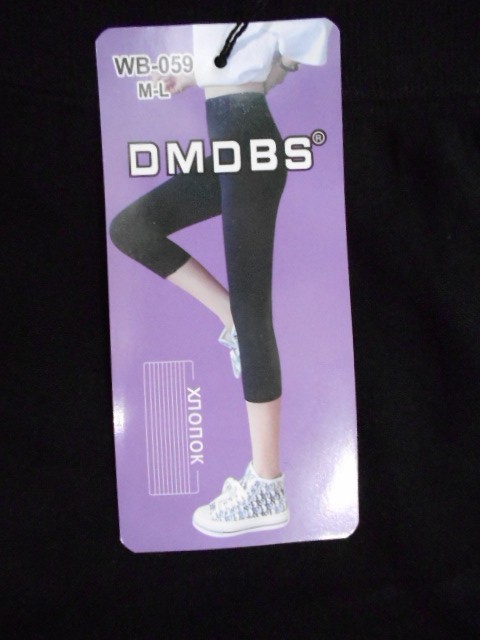 Капри женские