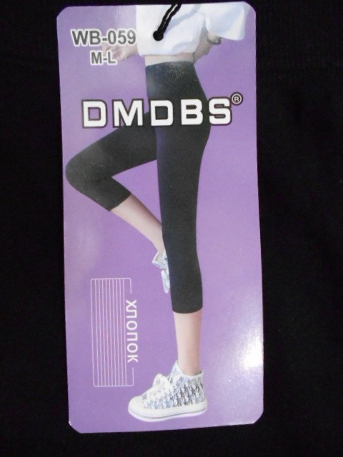 Капри женские