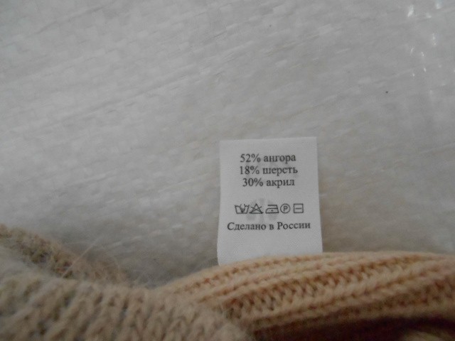 Скарлетт шапка ангора