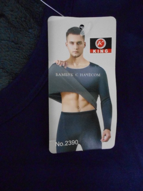 Термо-комплект