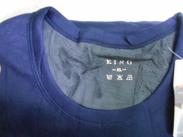 Термо-комплект