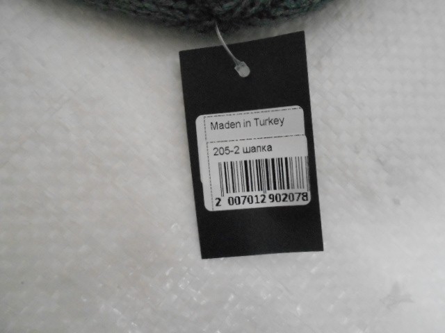 Шапка муж.с отворотом