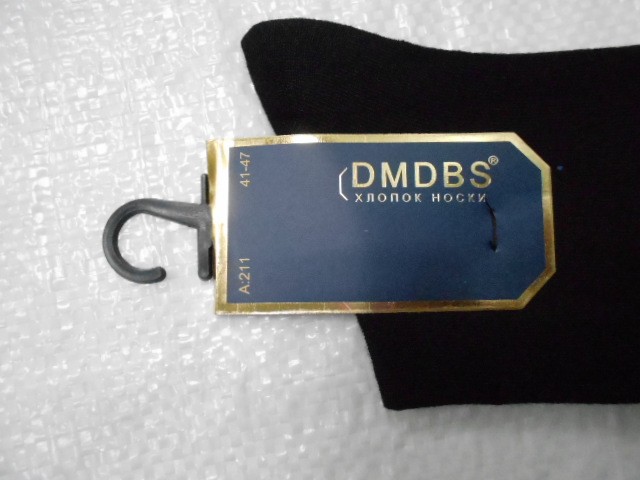  Носки муж. коттон