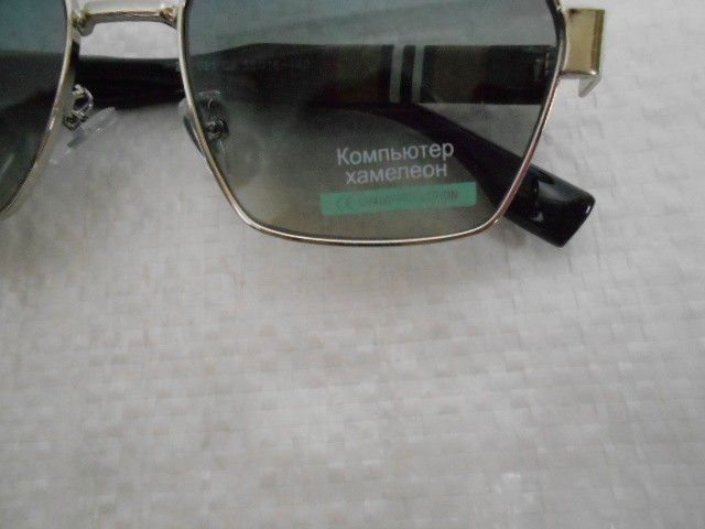  Женские очки хамелеон