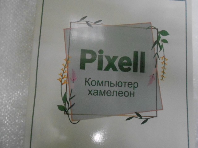  Женские очки хамелеон